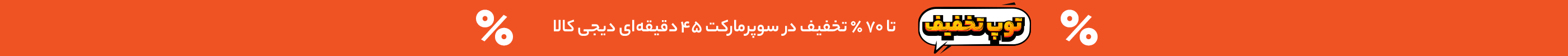 gifBanner