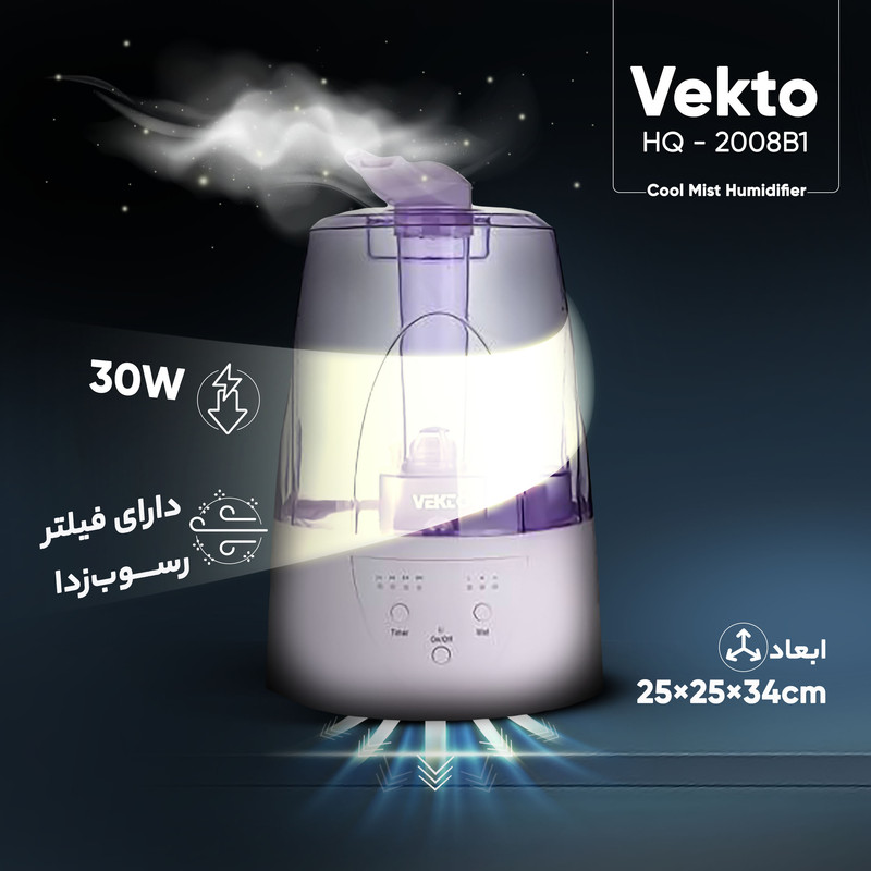 بخور سرد مچ دیجیتال مدل T-283 سفید - تصویر 3