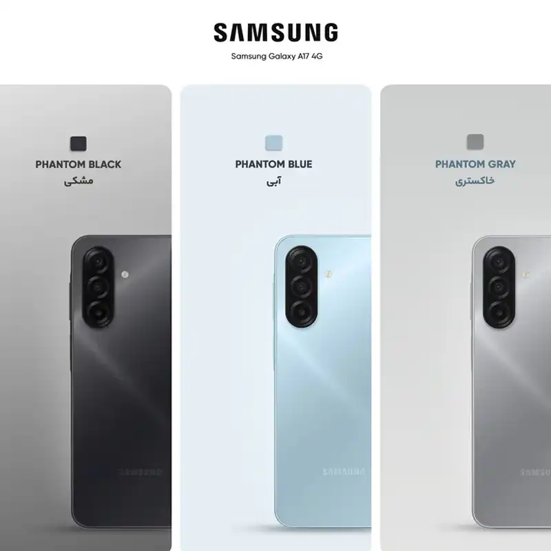 گوشی موبایل Samsung مدل Galaxy A17 (RAM 6) ظرفیت 128GB - خاکستری (ویتنام)    SAMSUNG