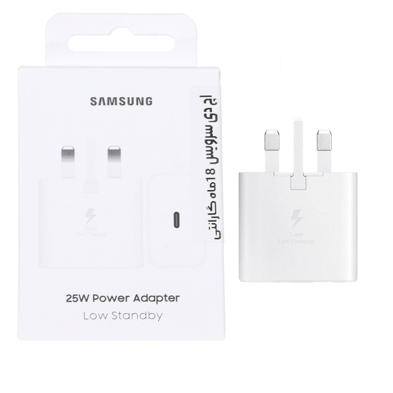 شارژر سه پین آیفون-USB-C 25W-ORG-سفید    APPLE