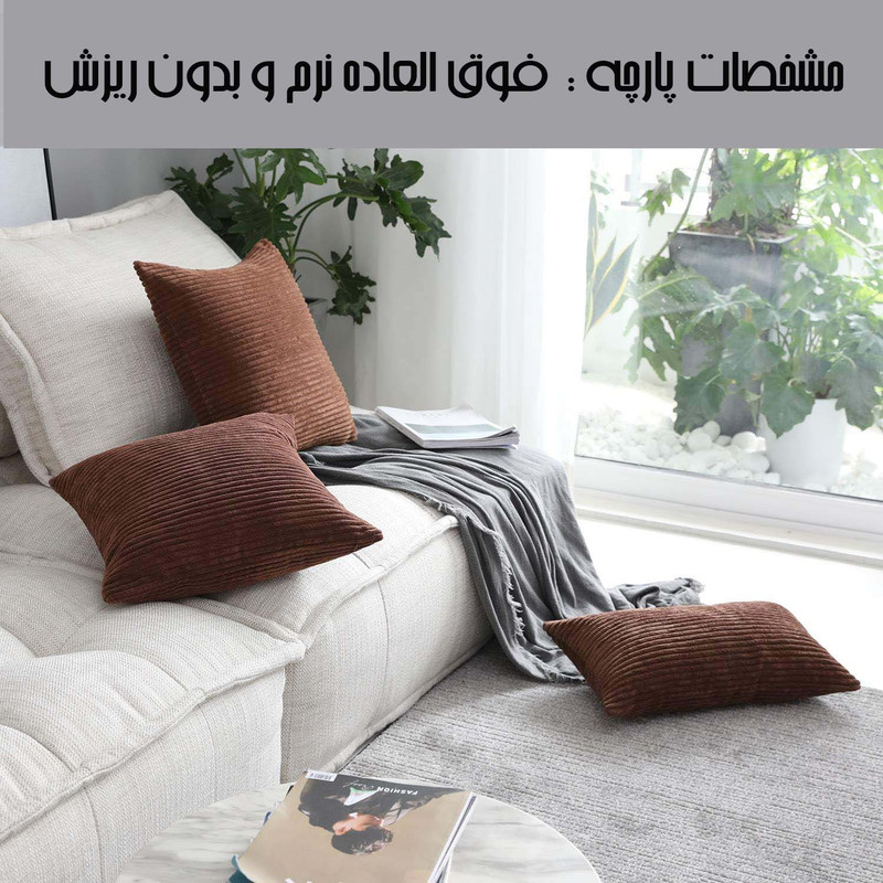 کوسن 45*45 کوسن مخمل --- مخمل سرای لوازم - تصویر 4