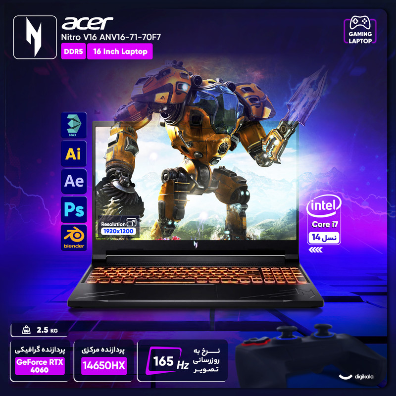 لپ‌ تاپ 16 اینچی ایسر مدل Nitro V16-i7(14650)- 16GB 1TB -4060    acer - تصویر 2