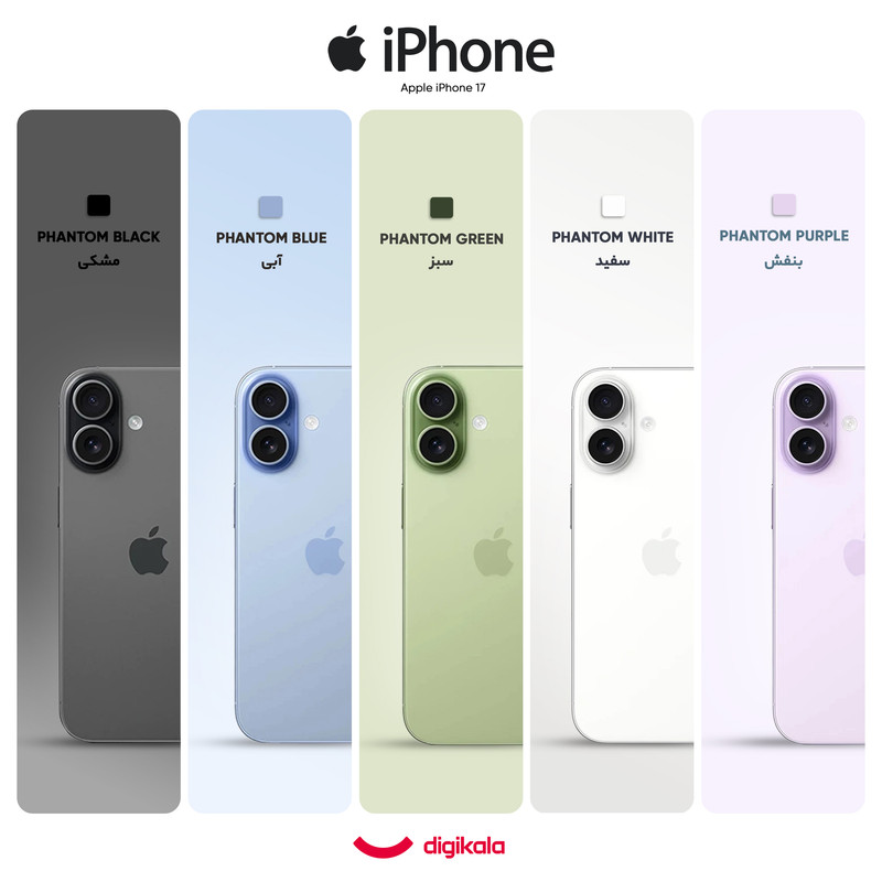 گوشی موبایل Apple مدل iPhone 17 Non Active CHA ظرفیت 256GB - سفید