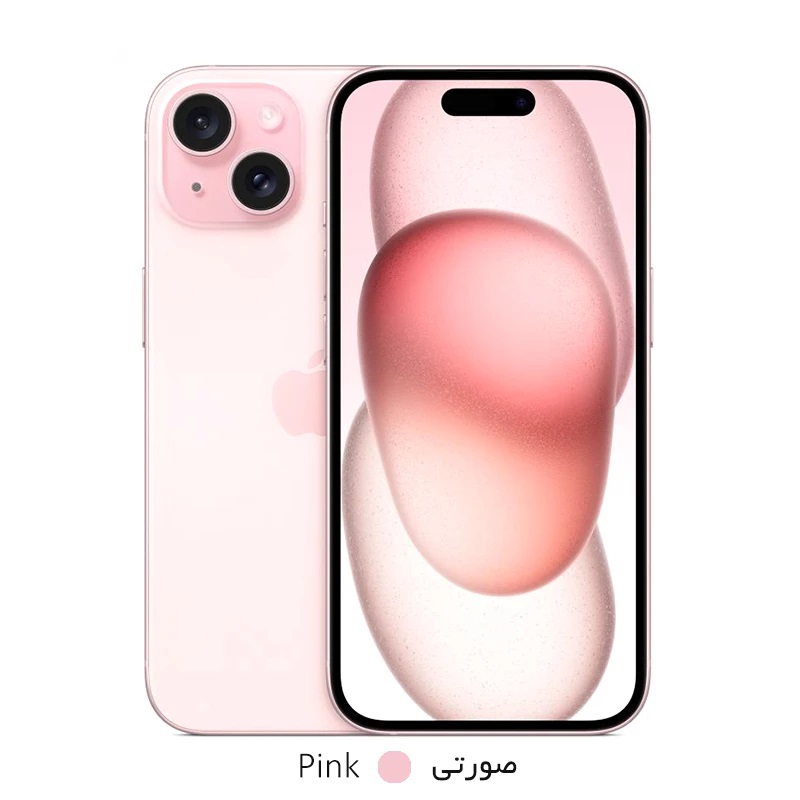 گوشی موبایل Apple مدل iPhone 15 Non Active CHA ظرفیت 128GB - صورتی