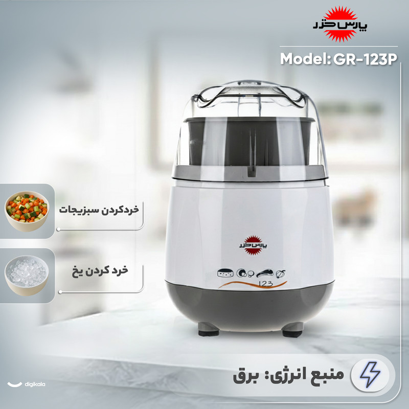 مخلوط کن خردکن دستی پارس خزر چند کاره مدل HB-5503AP سفید - تصویر 3