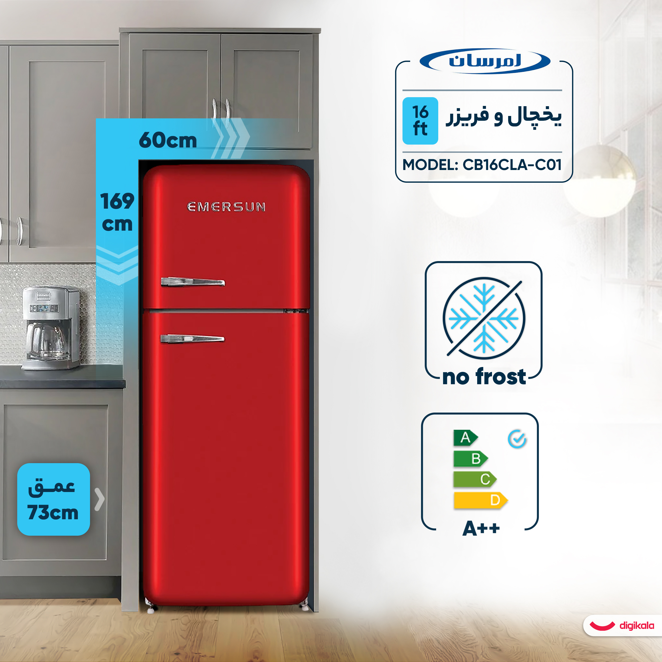 یخچال تک امرسان مدل کلاسیک نانو پلاس 10 مشکی - تصویر 3