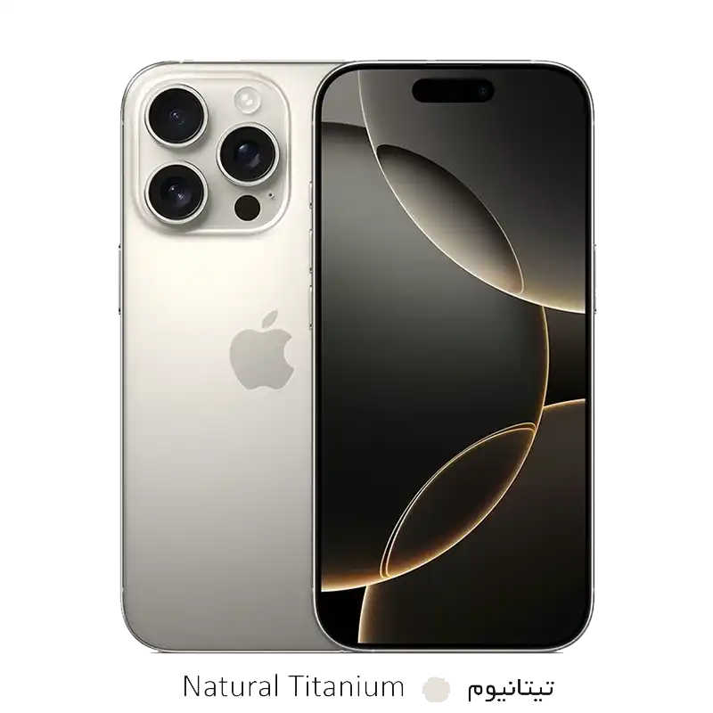 گوشی موبایل Apple مدل iPhone 16 Pro Non Active ZAA ظرفیت 256GB - تیتانیوم نچرال
