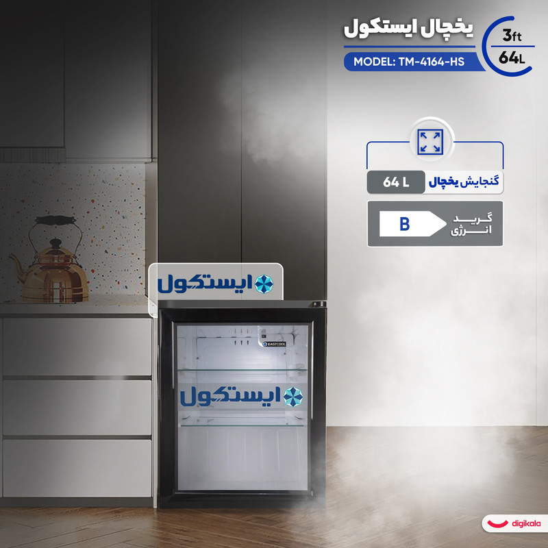 یخچال 3 فوت ایستکول مدل TM-403-56 مشکی ایستکول - تصویر 14