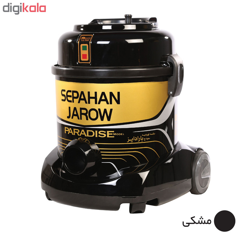 جاروسطلی سپاهان جارو 1500وات مدل PARAMIS طلایی تیتانیوم مشکی سپاهان جارو - تصویر 4