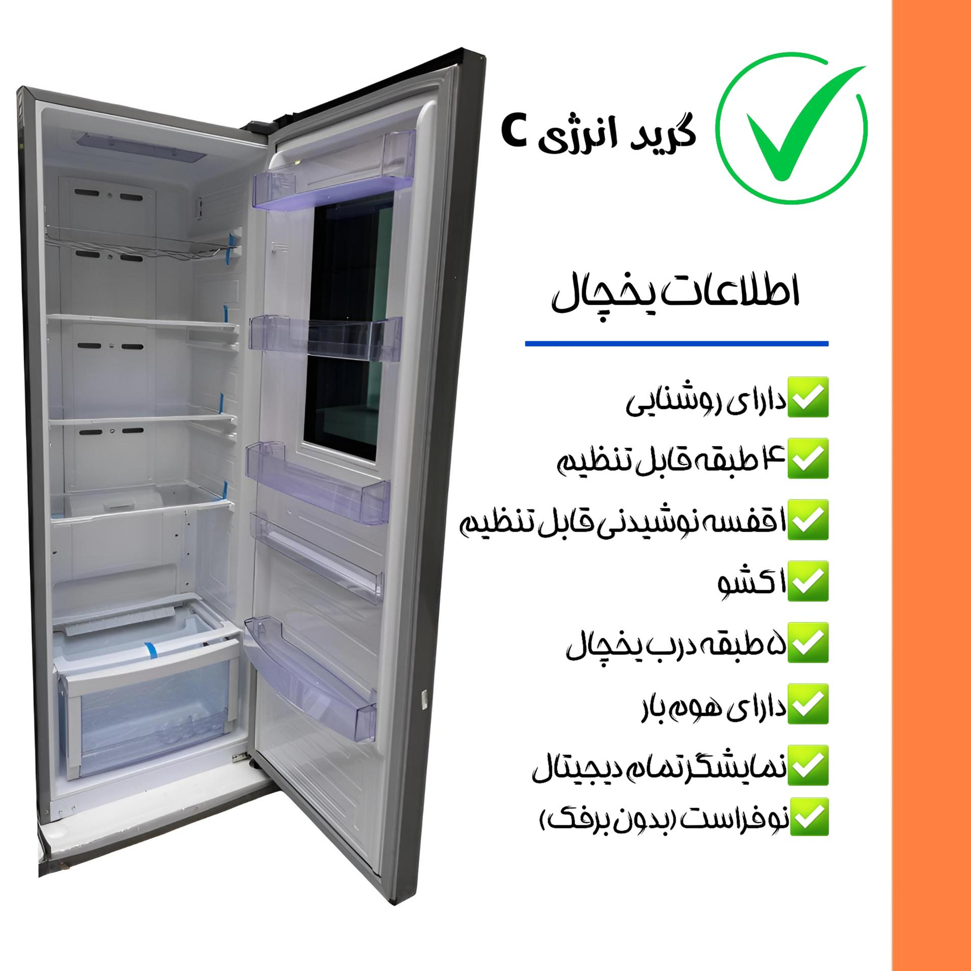 یخچال الکترواستیل دوقلو مدل FUTURE ES21 تیتانیوم الکترواستیل - تصویر 5