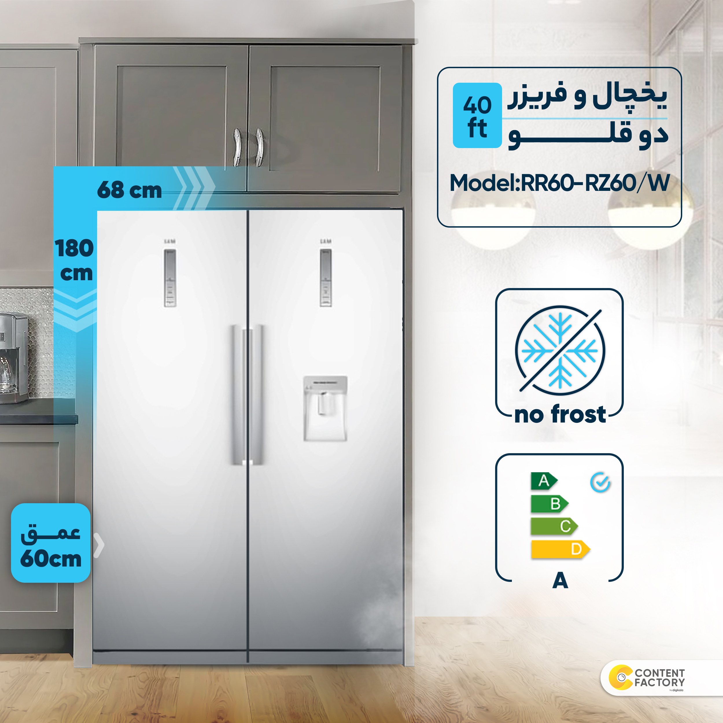 یخچال سام دوقلو مدل RR65/W سفید سام - تصویر 6