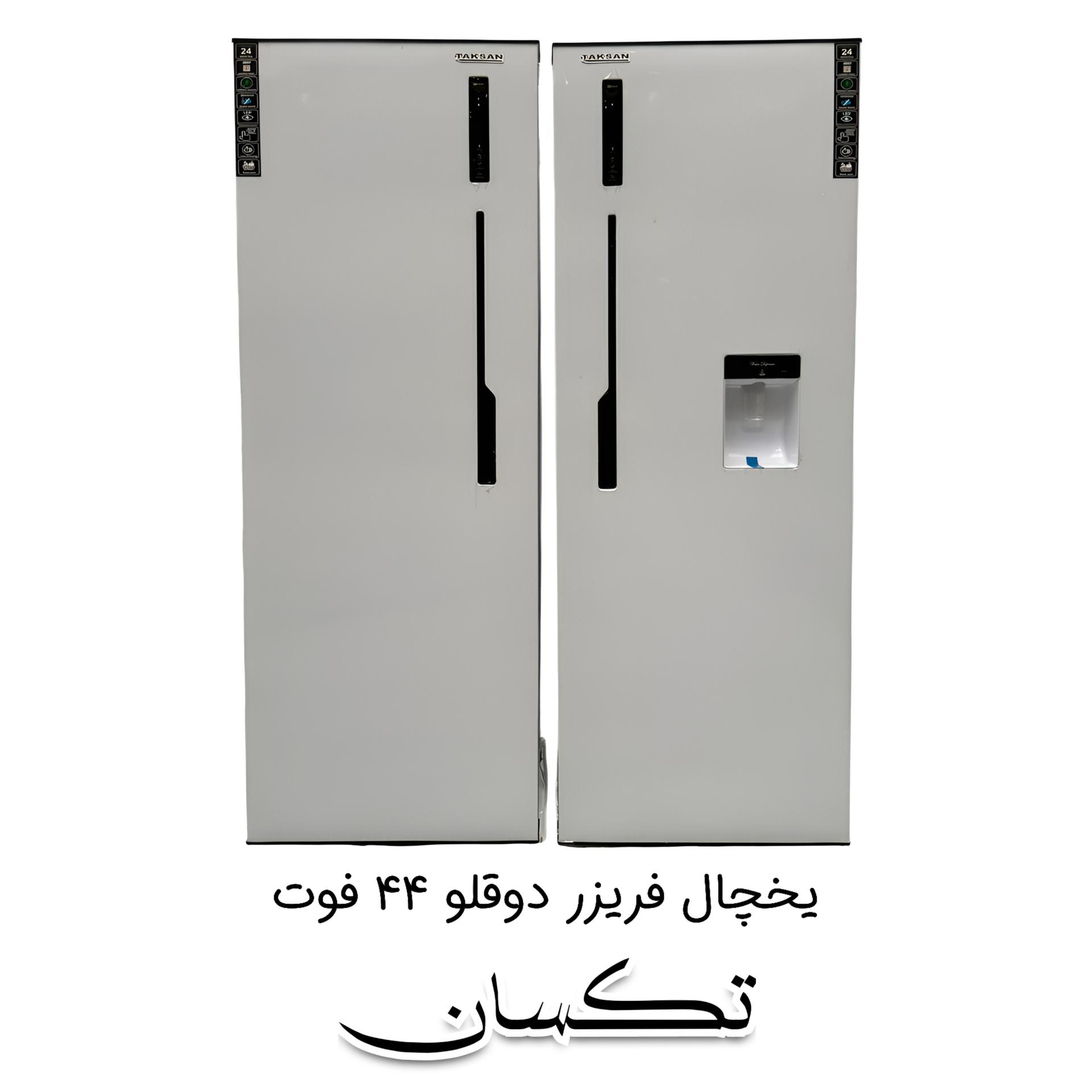 یخچال نیکسان دوقلو مدل NR-6020-DN با آبسردکن طرح استیل نیکسان - تصویر 11