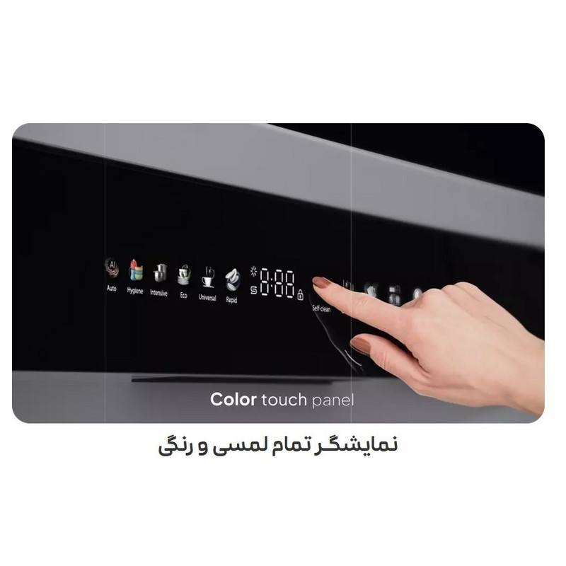 ماشین ظرفشویی کلور 15نفره مدل CDW-H15VS1 استیل کلور - تصویر 5