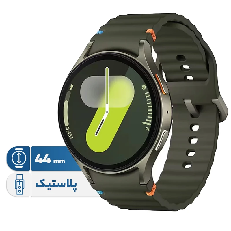 ساعت هوشمند سامسونگ مدل Galaxy Watch 7 SM-L310 44mm- رنگ سبز    SAMSUNG