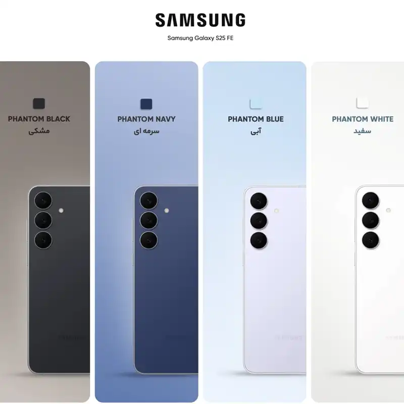 گوشی موبایل Samsung مدل Galaxy S25 FE 5G (RAM 8) ظرفیت 256GB - آبی روشن (ویتنام)    SAMSUNG - تصویر 3
