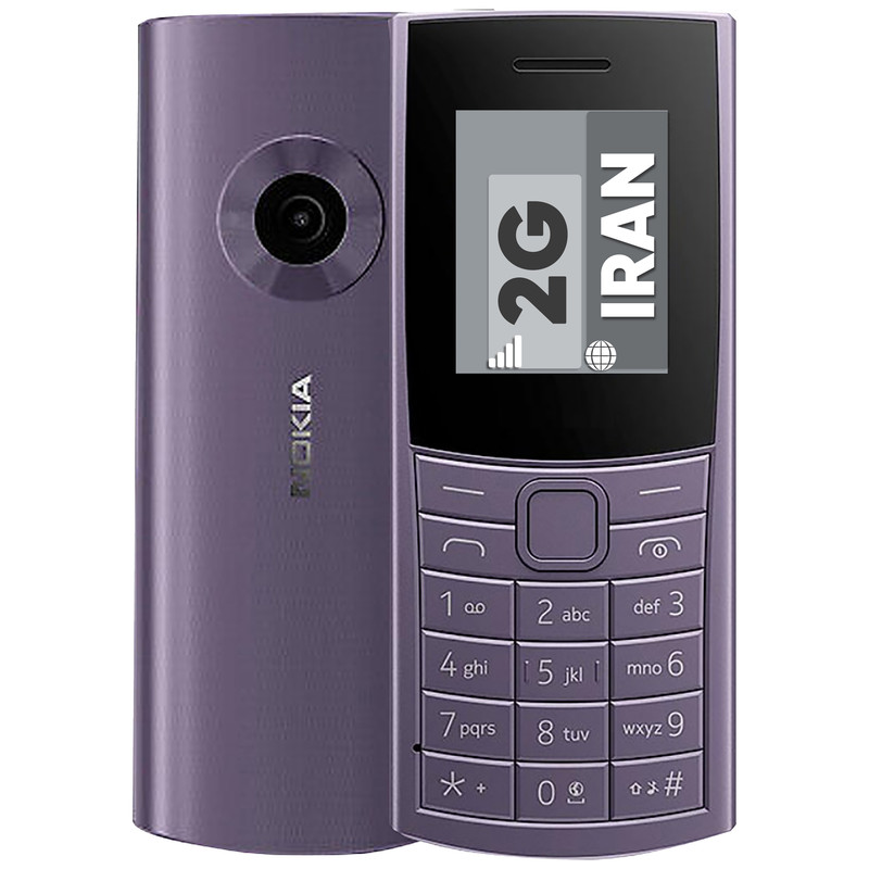 گوشی موبایل Nokia مدل 2023-105 دو سیم کارت - ذغالی - مونتاژ ایران تحت لیسانس نوکیا (گارانتی سامتل)