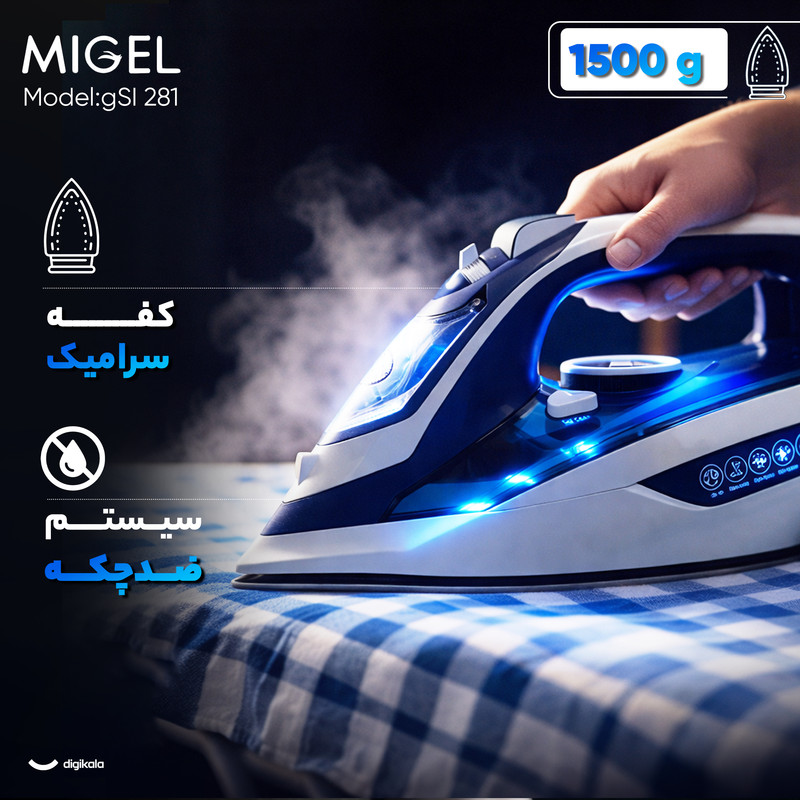 اتو بخار گردیک کف سرامیک مدل GS5008 مشکی - تصویر 3
