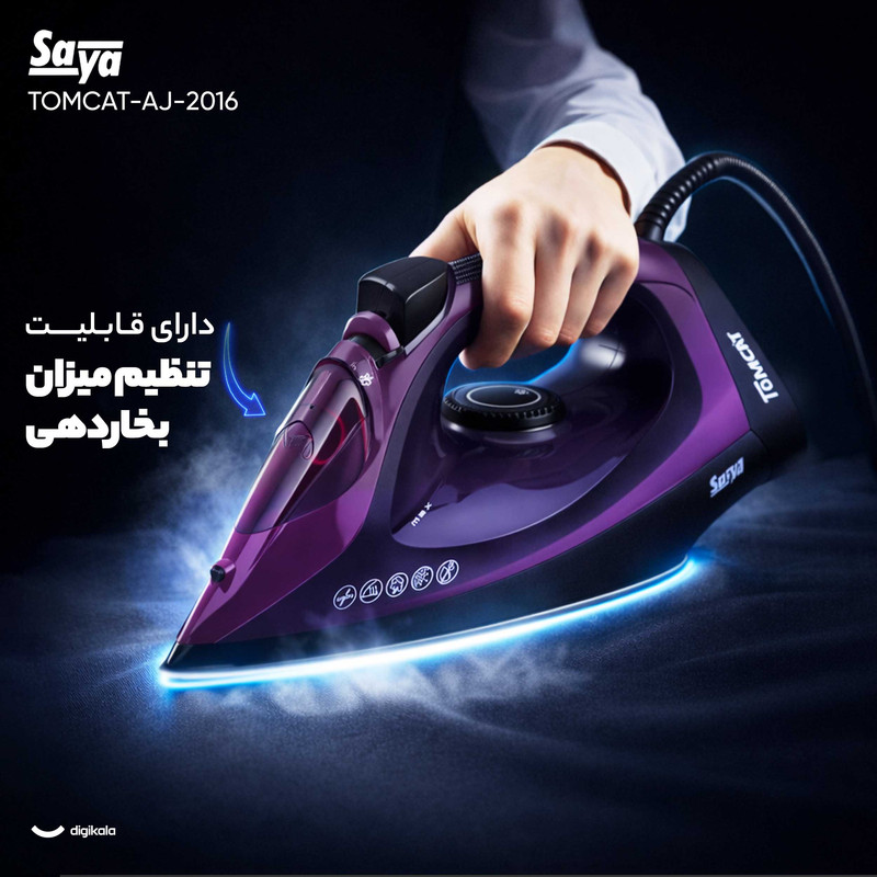 اتو بخار سایا کف سرامیک مدل TOMCAT نارنجی خاکستری - تصویر 4