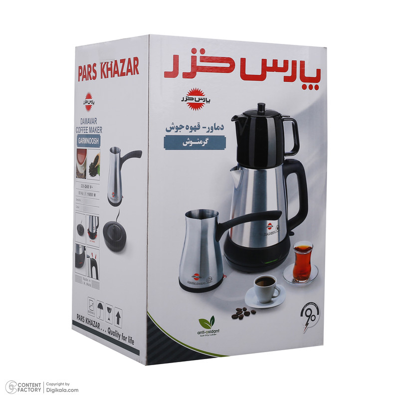 چای ساز ، قهوه جوش گرمنوش ( کتری - قوری - قهوه جوش ) پارس خزر  پارس‌خزر - تصویر 2