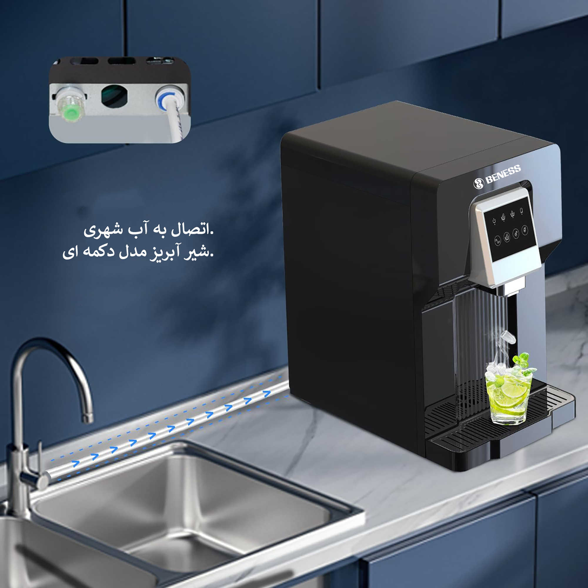آبسردکن بنس یخچال دار مدل BW-S642B مشکی