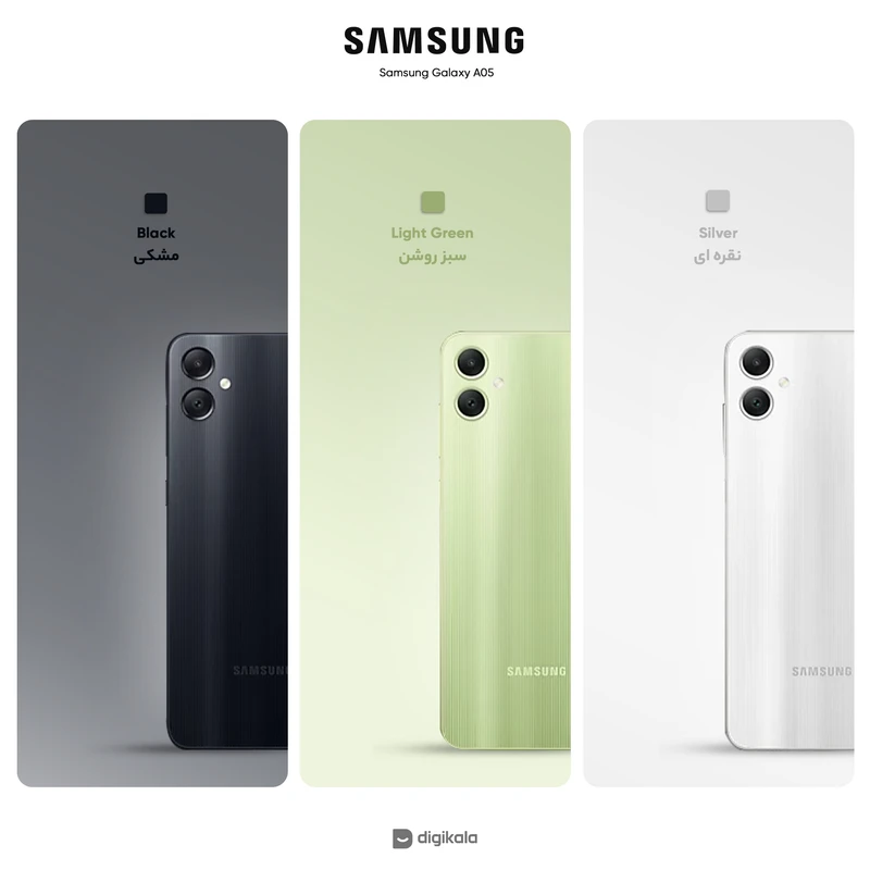 سامسونگ Galaxy A05 - 128GB - آبی    SAMSUNG