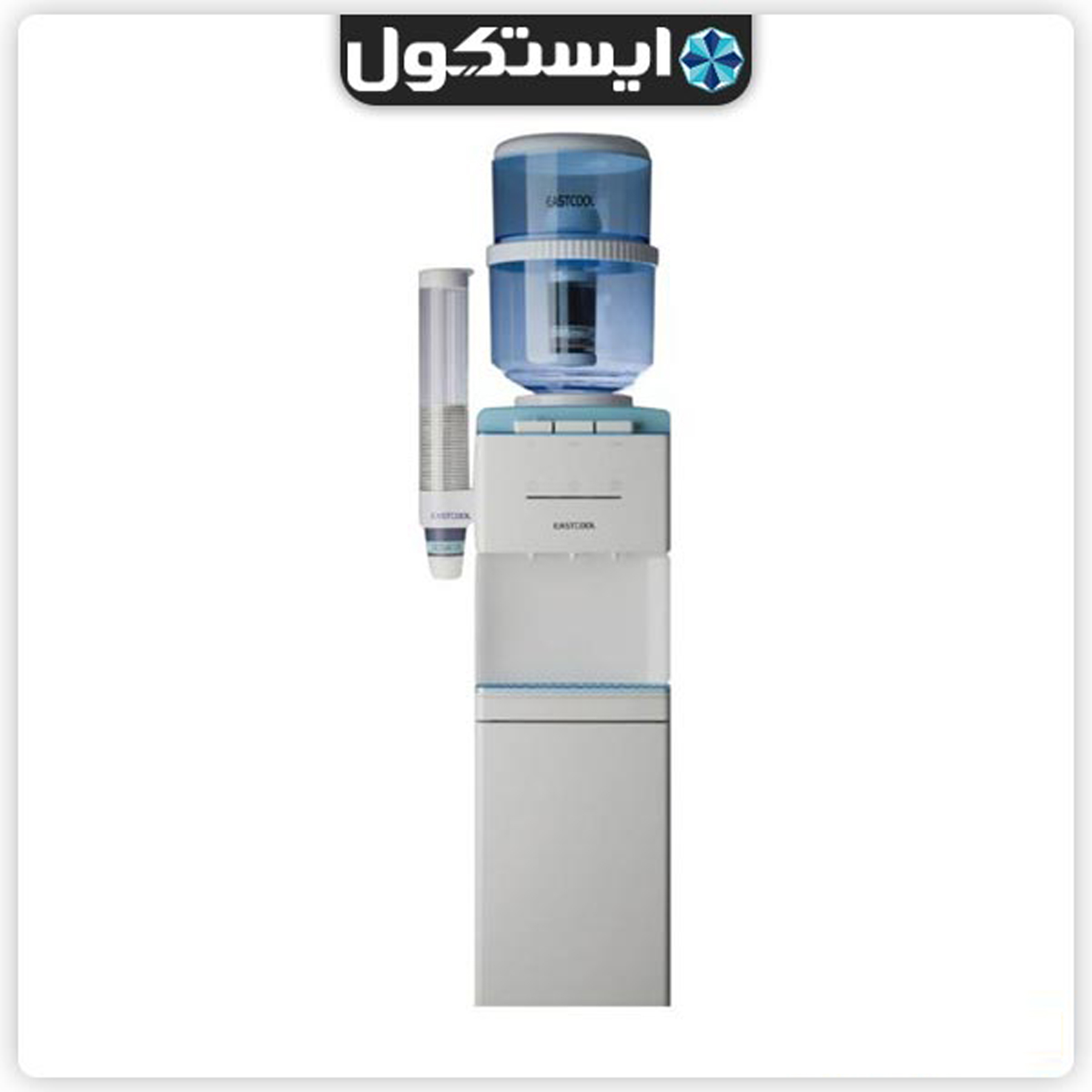 آبسردکن ایستکول یخچال دار مدل TM-RG410 نوک مدادی (مخزن دار) ایستکول - تصویر 3