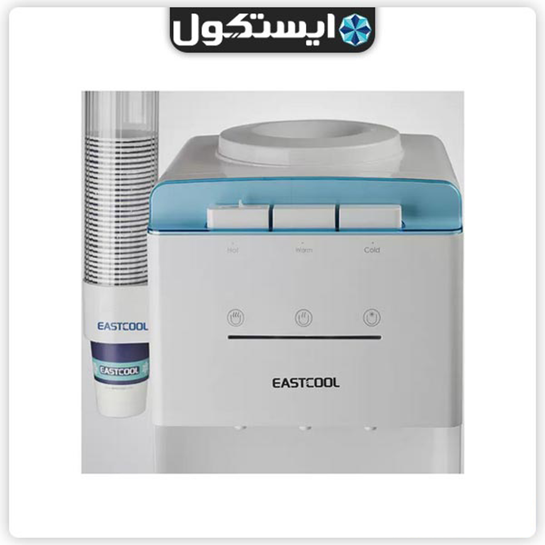 آبسردکن ایستکول یخچال دار مدل TM-RG410 نوک مدادی (مخزن دار) ایستکول - تصویر 4